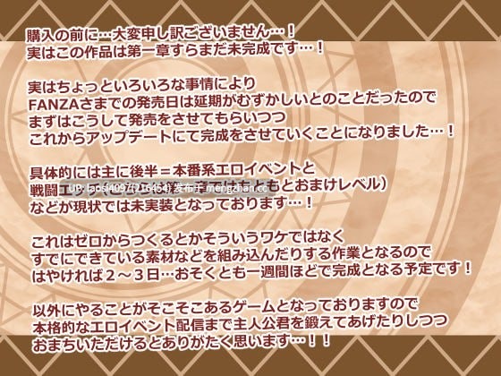 [RPG/PC]#人偶大师 #ヒトヅマイスター！ v0.96 AI汉化版【2025年11月23日 更新】