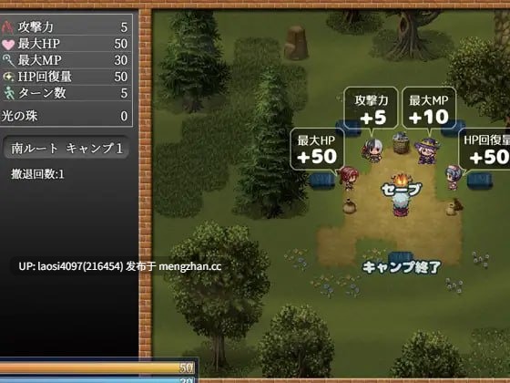 [RPG/PC]#夜徊勇者 #夜○い勇者 AI汉化版  【2025年11月03日16时 发售】