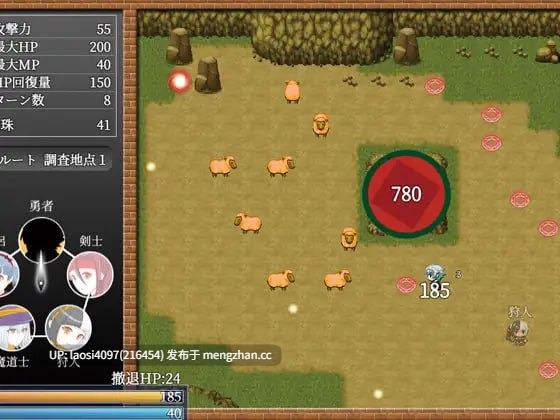 [RPG/PC]#夜徊勇者 #夜○い勇者 AI汉化版  【2025年11月03日16时 发售】-第2张图片-萌站