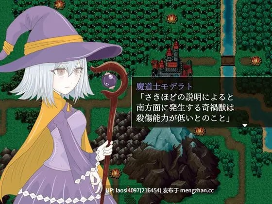 [RPG/PC]#夜徊勇者 #夜○い勇者 AI汉化版  【2025年11月03日16时 发售】-第4张图片-萌站