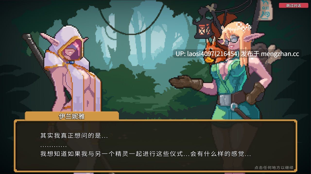 [SLG/PC]#驯兽师之谷 #Tamer Vale v1.8.2 官方中文版-第5张图片-萌站