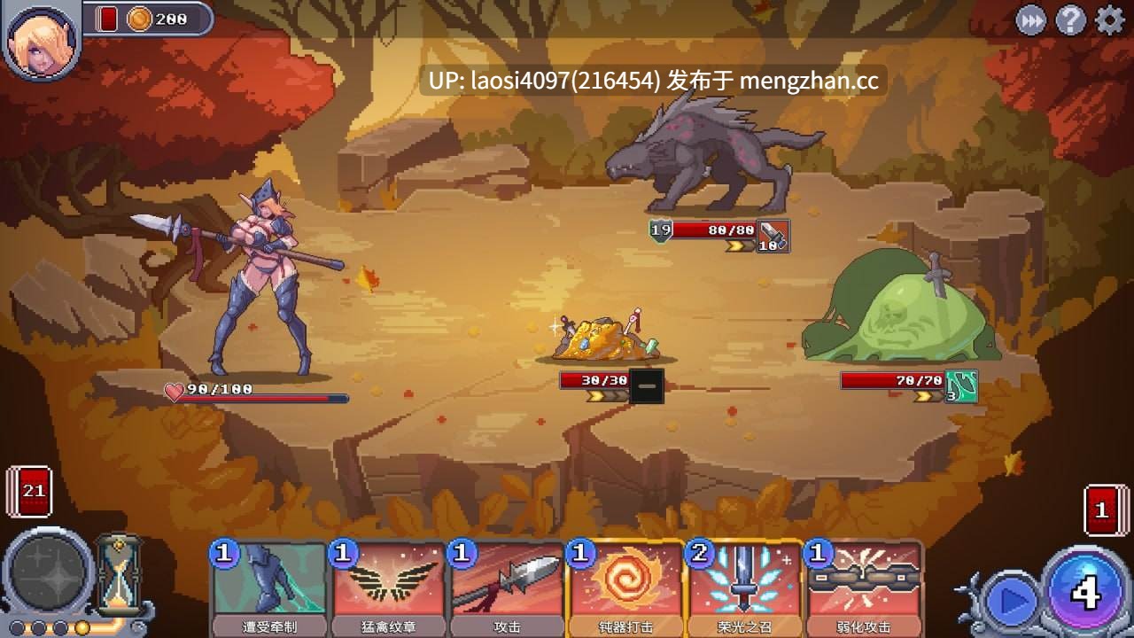 [SLG/PC]#驯兽师之谷 #Tamer Vale v1.8.2 官方中文版-第7张图片-萌站