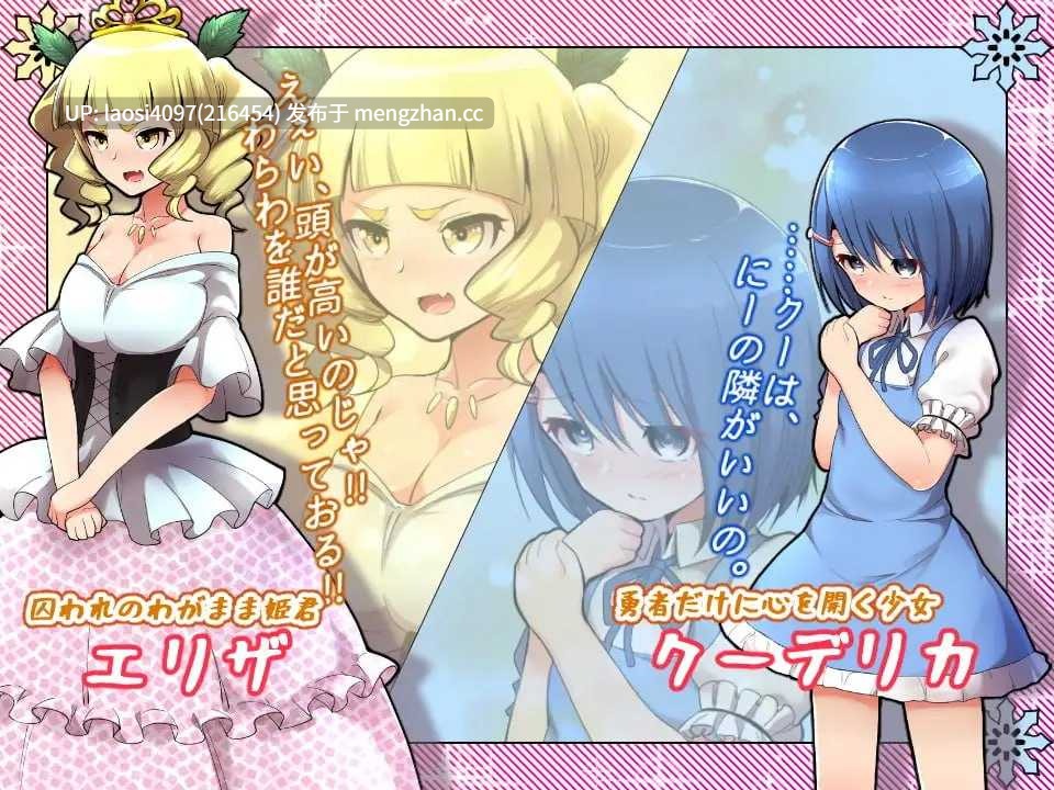 [RPG/PC]#无泪重生 #NoTearsRebirth v4.00 AI汉化版