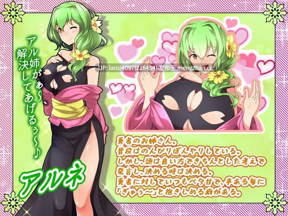 [RPG/PC]#无泪重生 #NoTearsRebirth v4.00 AI汉化版-第2张图片-萌站