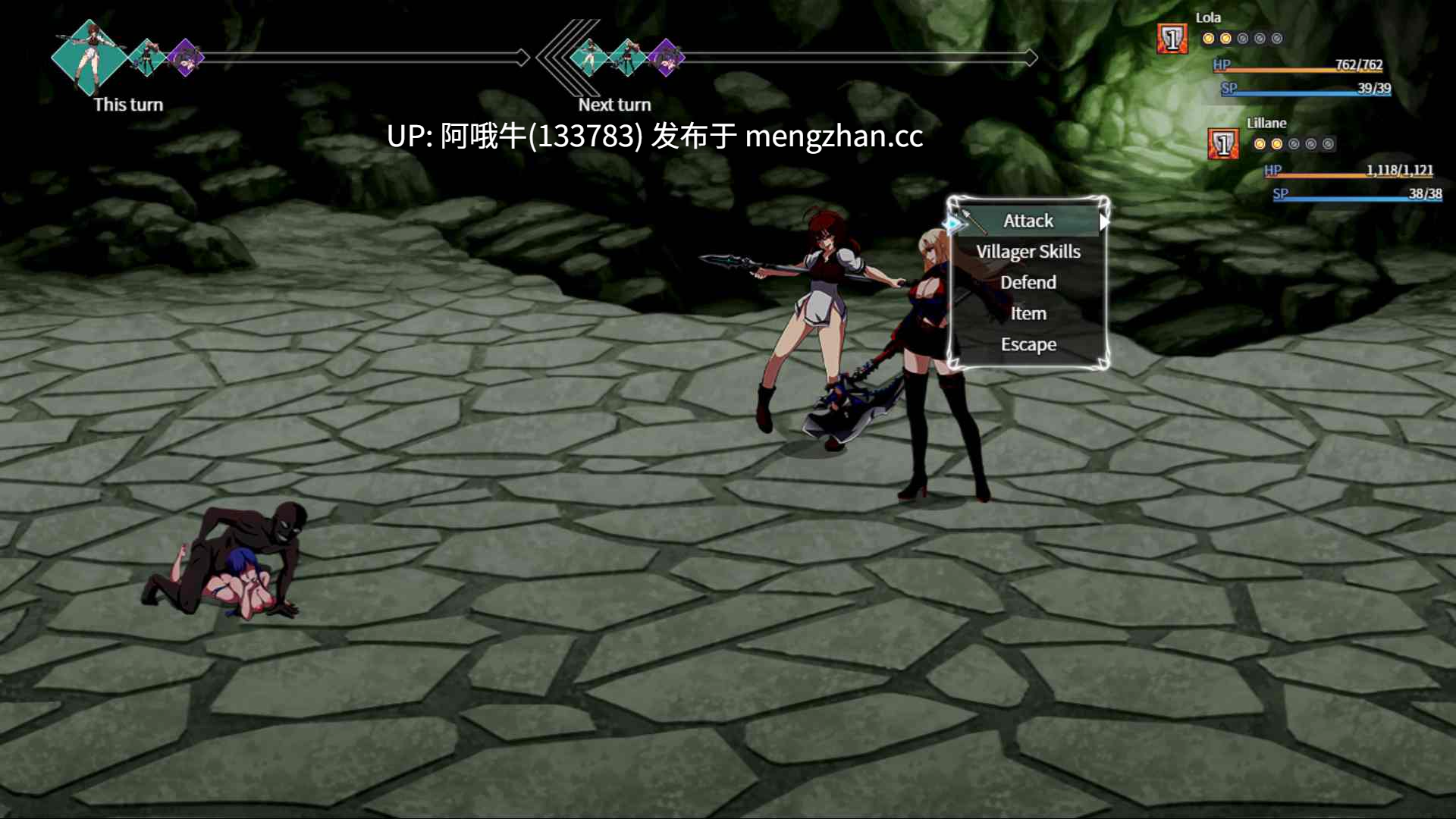 【日系/RPG/PC/机翻/萌站内植】OverDevil：聖石傳說 OverDevil Legend of the Sacred Stone [v1.37] [Big elbow]【1.99G】【序号5116】-第18张图片-萌站