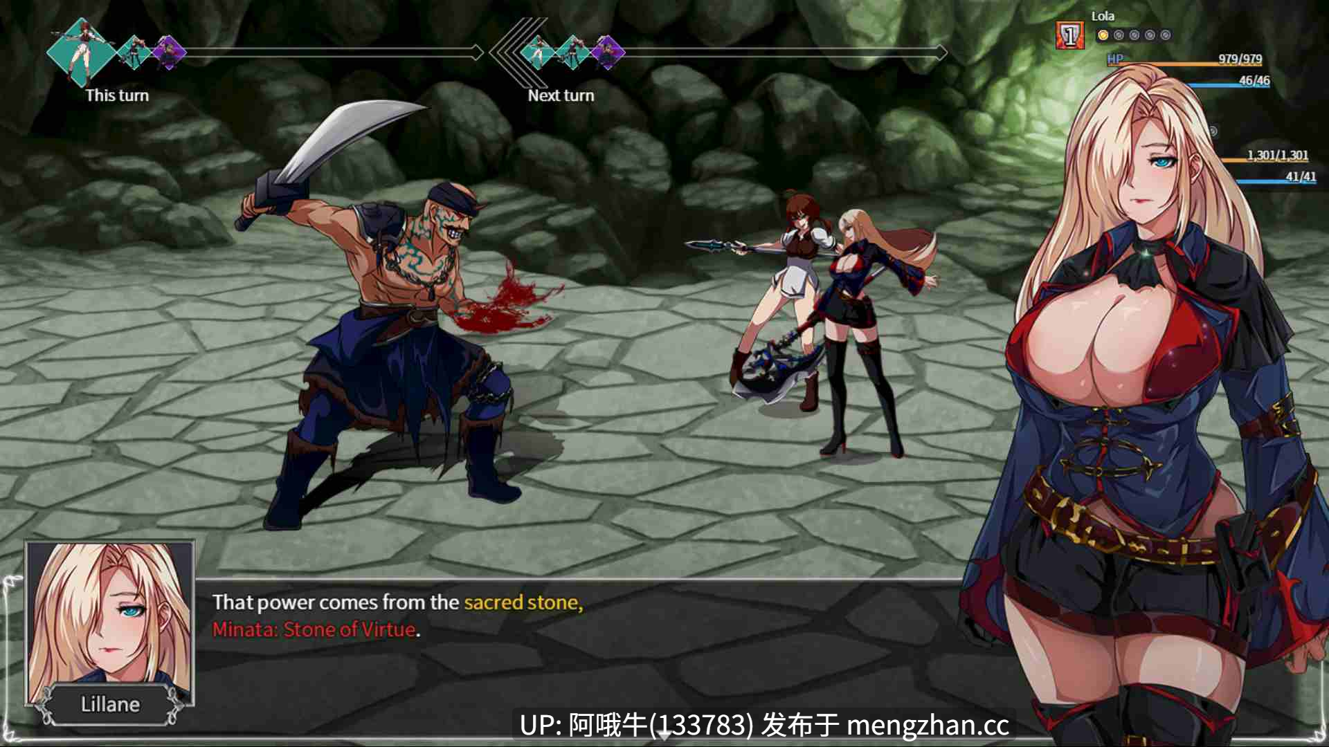 【日系/RPG/PC/机翻/萌站内植】OverDevil：聖石傳說 OverDevil Legend of the Sacred Stone [v1.37] [Big elbow]【1.99G】【序号5116】-第19张图片-萌站