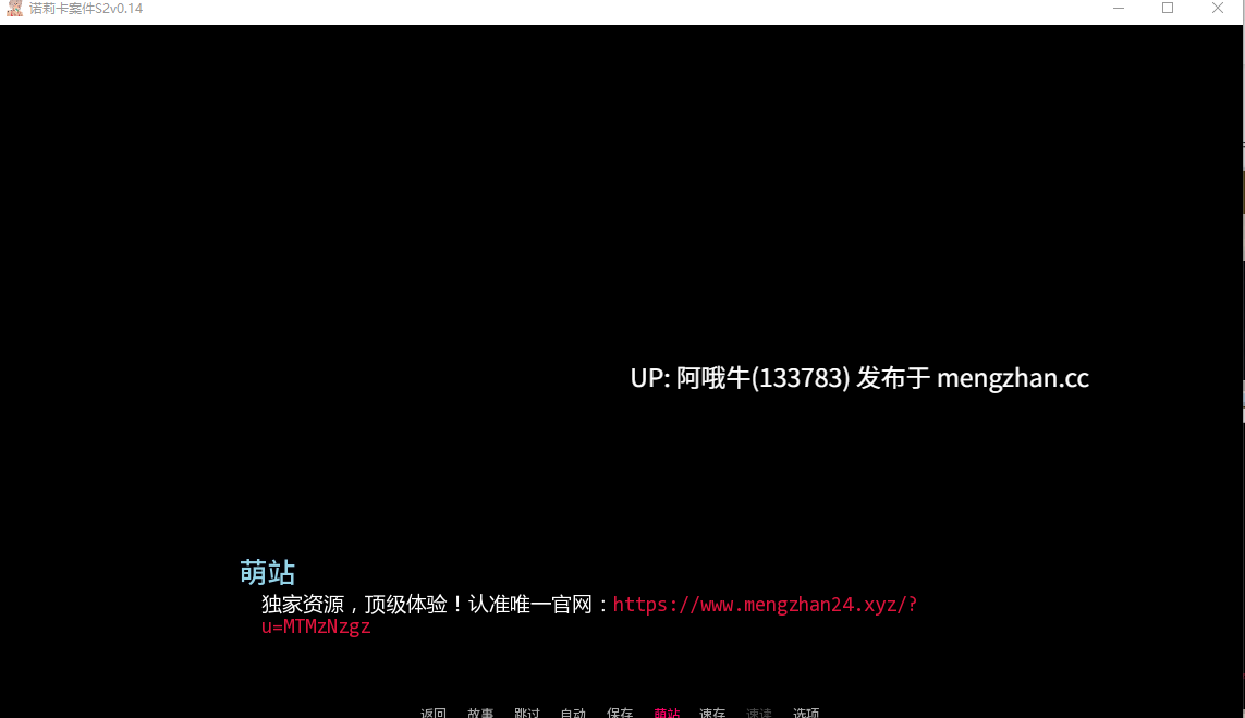 【SLG/汉化/3D/步兵/萌站内植】 诺里卡的案例Norika’s Case S2 v0.14 AI汉化步兵版 [1.8G更新]【序号5120】
