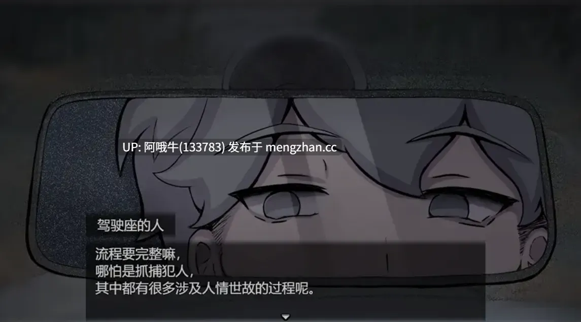 【日式/RPG/中文/微猎奇/PC/萌站内植】 魔法少女死了 魔法少女は死んだ 官方中文版 [700M新作]【序号5121】-第6张图片-萌站