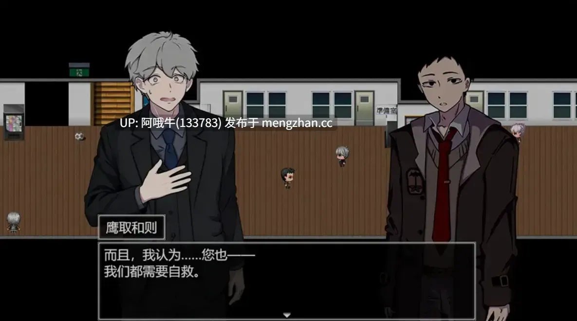 【日式/RPG/中文/微猎奇/PC/萌站内植】 魔法少女死了 魔法少女は死んだ 官方中文版 [700M新作]【序号5121】-第7张图片-萌站