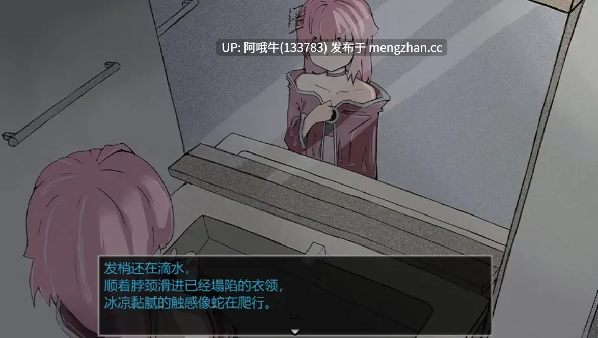 【日式/RPG/中文/微猎奇/PC/萌站内植】 魔法少女死了 魔法少女は死んだ 官方中文版 [700M新作]【序号5121】-第9张图片-萌站