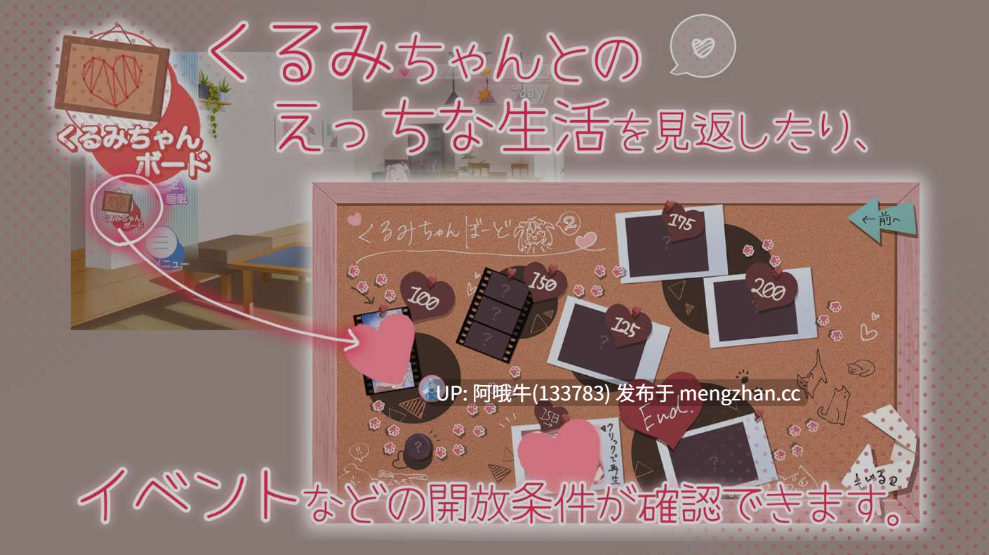 【互动/SLG/中文/全动态/PC/萌站内植】 雌小鬼义妹♡一败涂地的诱惑生活 メスガキ義妹 負け負け誘惑杏活 Ver2.01 官方中文版 [1.3G更新全CV]【序号5123】-第2张图片-萌站