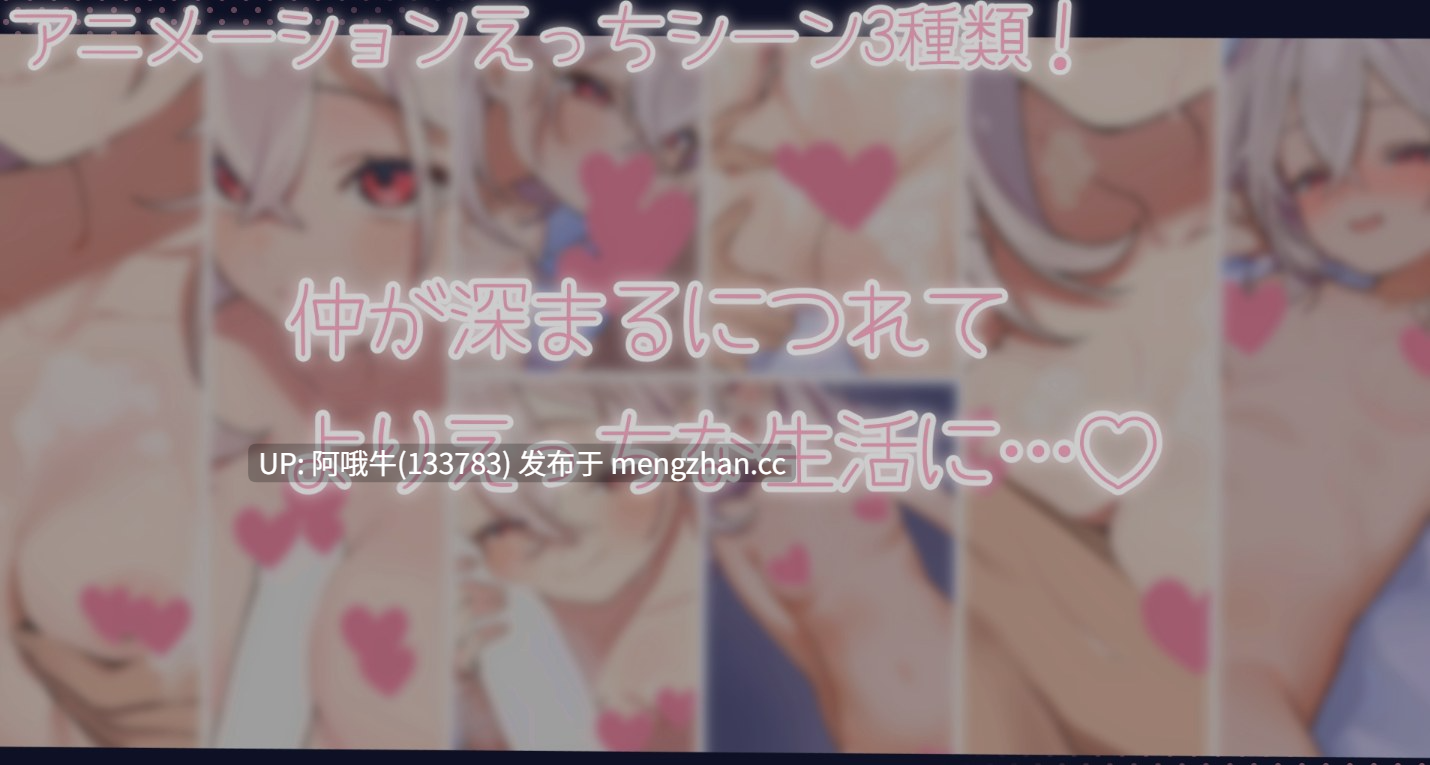 【互动/SLG/中文/全动态/PC/萌站内植】 雌小鬼义妹♡一败涂地的诱惑生活 メスガキ義妹 負け負け誘惑杏活 Ver2.01 官方中文版 [1.3G更新全CV]【序号5123】-第3张图片-萌站