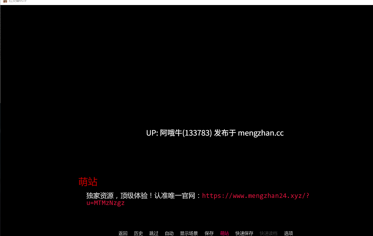 【亚洲风/SLG/汉化/PC/萌站内植】 后门癖 Anal Only Sex Mania V0.9 汉化步兵版 [1G新作]【序号5124】