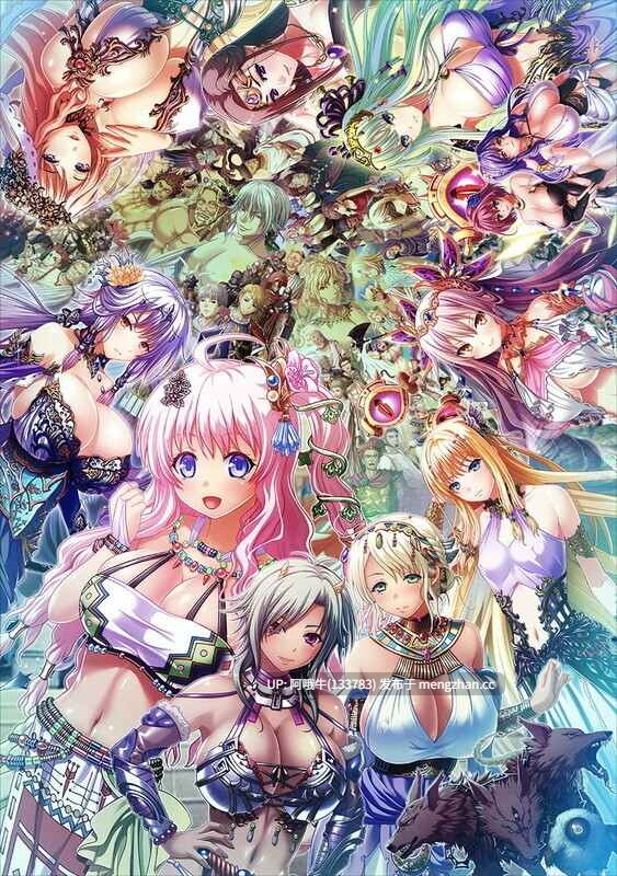 【大作/ADV/精翻/汉化/拔作】 巨RU幻想3if 全高清版 巨RUファンタジー3 if フルHD版 三贤者汉化硬盘版+全CG [6.2G全CV新汉化]【序号5127】