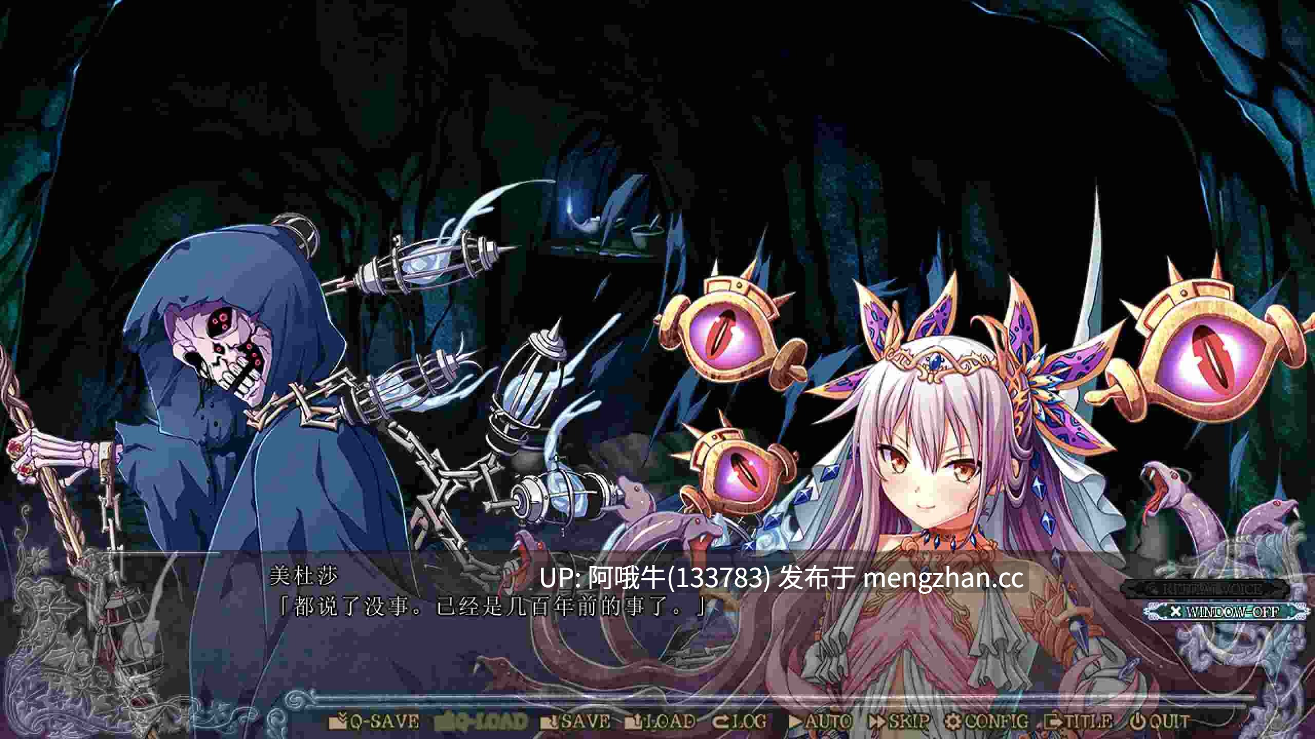 【大作/ADV/精翻/汉化/拔作】 巨RU幻想3if 全高清版 巨RUファンタジー3 if フルHD版 三贤者汉化硬盘版+全CG [6.2G全CV新汉化]【序号5127】-第8张图片-萌站
