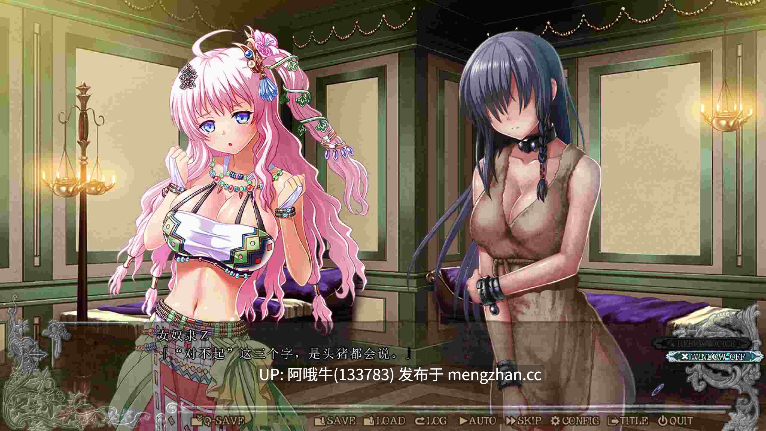 【大作/ADV/精翻/汉化/拔作】 巨RU幻想3if 全高清版 巨RUファンタジー3 if フルHD版 三贤者汉化硬盘版+全CG [6.2G全CV新汉化]【序号5127】-第10张图片-萌站