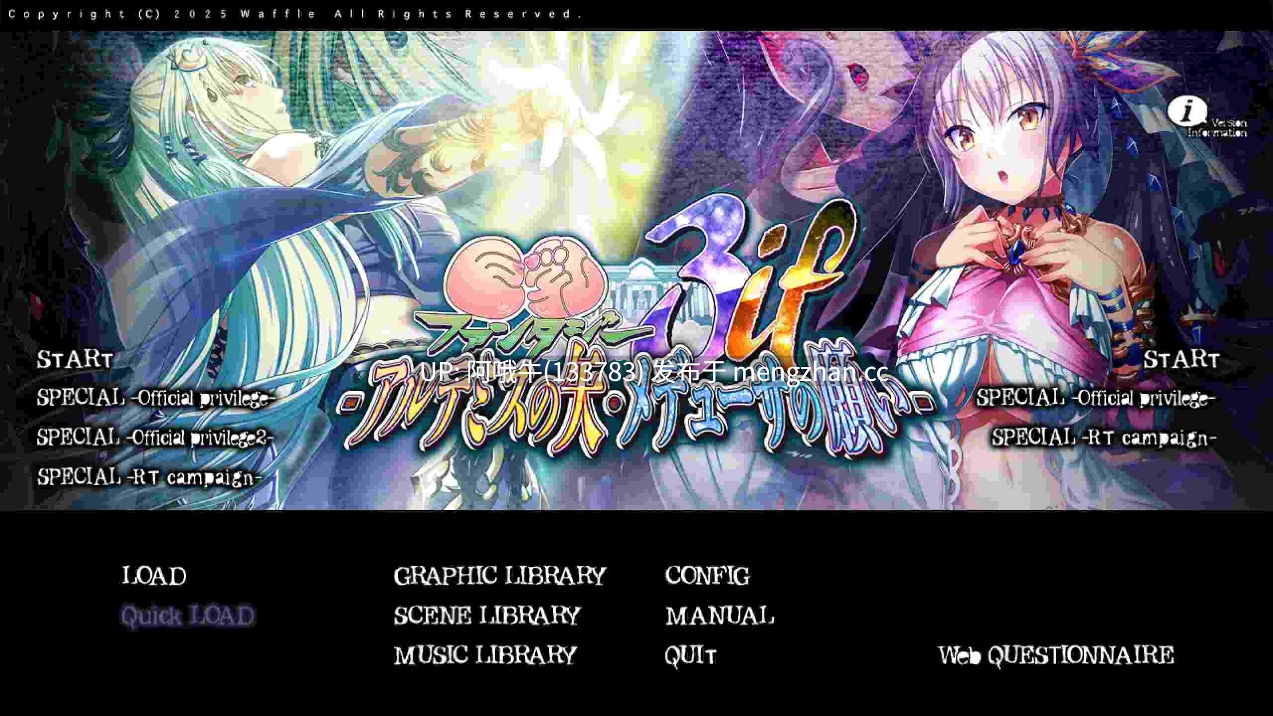 【大作/ADV/精翻/汉化/拔作】 巨RU幻想3if -阿尔忒弥斯之矢・美杜莎之愿 全高清版 三贤者汉化+全CG整合[5.2G全CV]【序号5128】