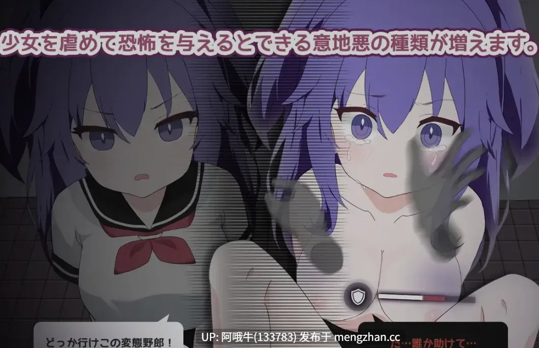 【互动/SLG/全动态/调教】 突袭厕所 トイレを襲撃 DL正式版 [800M新作全CV]【序号5130】-第4张图片-萌站