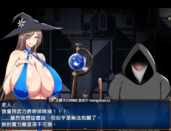 [RPG官中步兵母奸异种奸][シコルスキー大佐] Battle Demon Kirsten 战鬼克莉丝汀 2025.11.20发售[1G]-第4张图片-萌站