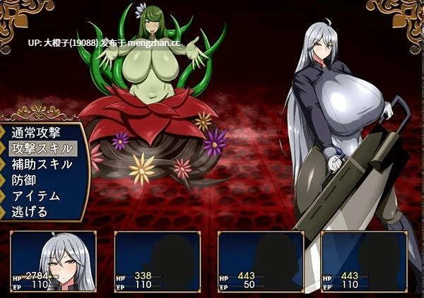 [RPG官中步兵母奸异种奸][シコルスキー大佐] Battle Demon Kirsten 战鬼克莉丝汀 2025.11.20发售[1G]-第11张图片-萌站