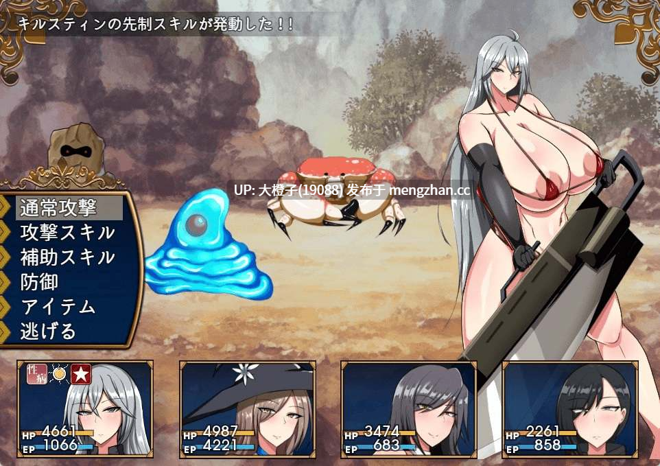 [RPG官中步兵母奸异种奸][シコルスキー大佐] Battle Demon Kirsten 战鬼克莉丝汀 2025.11.20发售[1G]-第23张图片-萌站