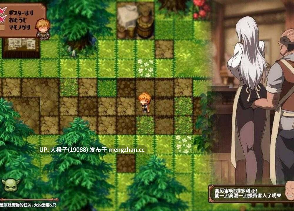 [RPG汉化PC][ぬこ魔神]穢れゆく蒼銀 v0.8体验[1.36G]-第2张图片-萌站
