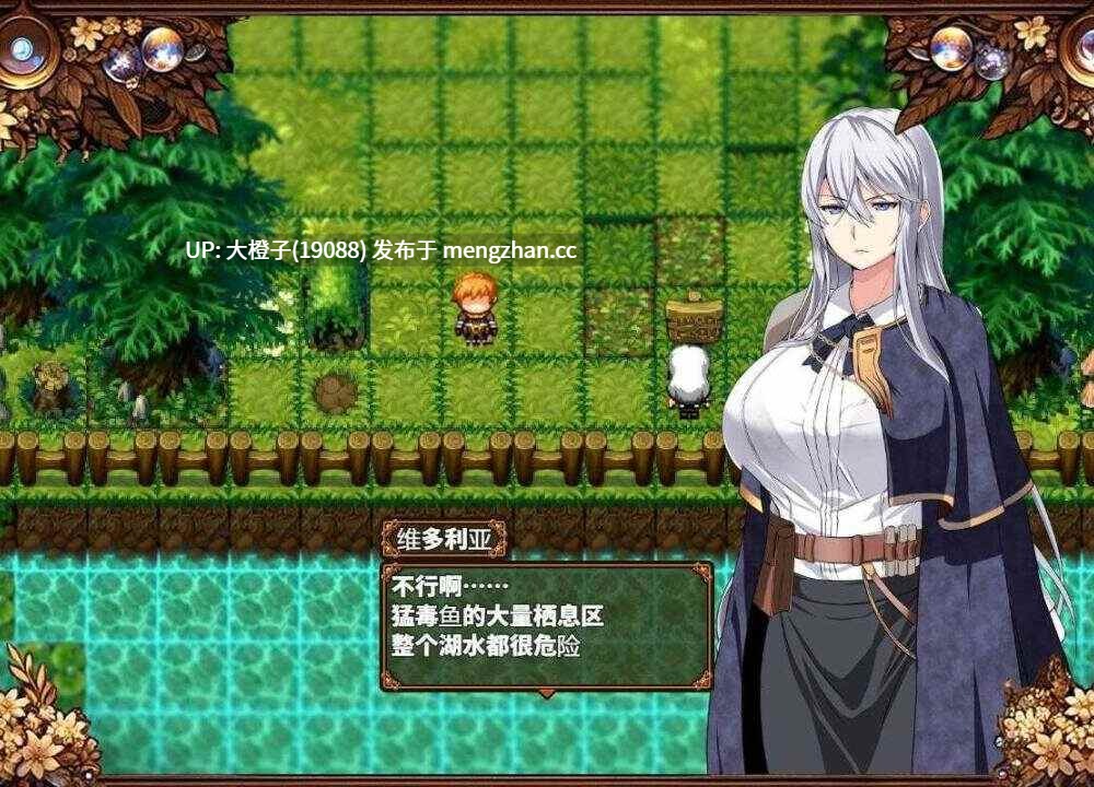 [RPG汉化PC][ぬこ魔神]穢れゆく蒼銀 v0.8体验[1.36G]-第5张图片-萌站