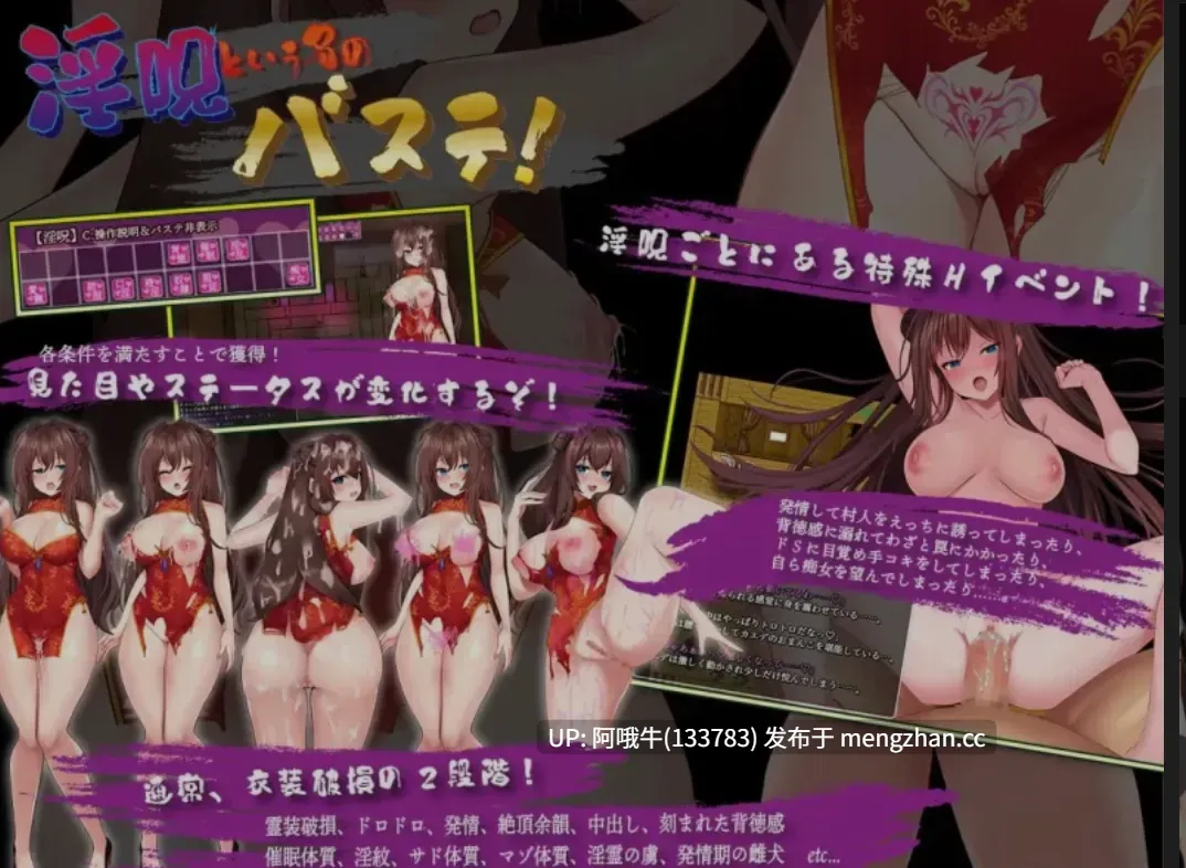 【日式/RPG/中文/PC/萌站内植】 银灵退魔师小枫 Ver1.05 STEAM官方中文步兵版 [800M新作全CV]【序号5133】-第2张图片-萌站