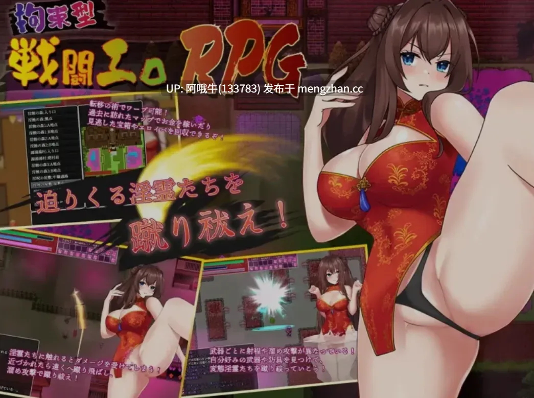 【日式/RPG/中文/PC/萌站内植】 银灵退魔师小枫 Ver1.05 STEAM官方中文步兵版 [800M新作全CV]【序号5133】-第3张图片-萌站