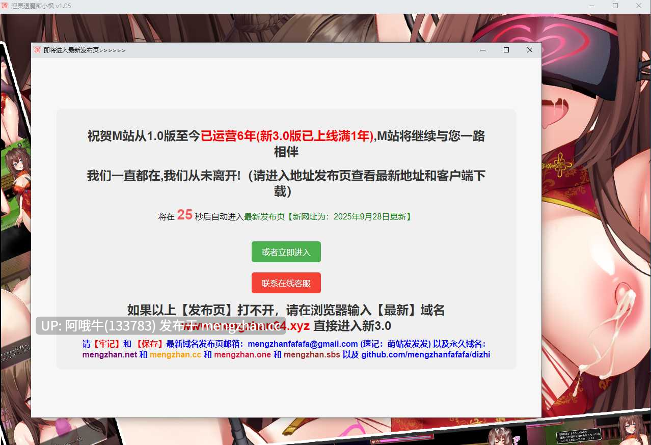 【日式/RPG/中文/PC/萌站内植】 银灵退魔师小枫 Ver1.05 STEAM官方中文步兵版 [800M新作全CV]【序号5133】-第4张图片-萌站