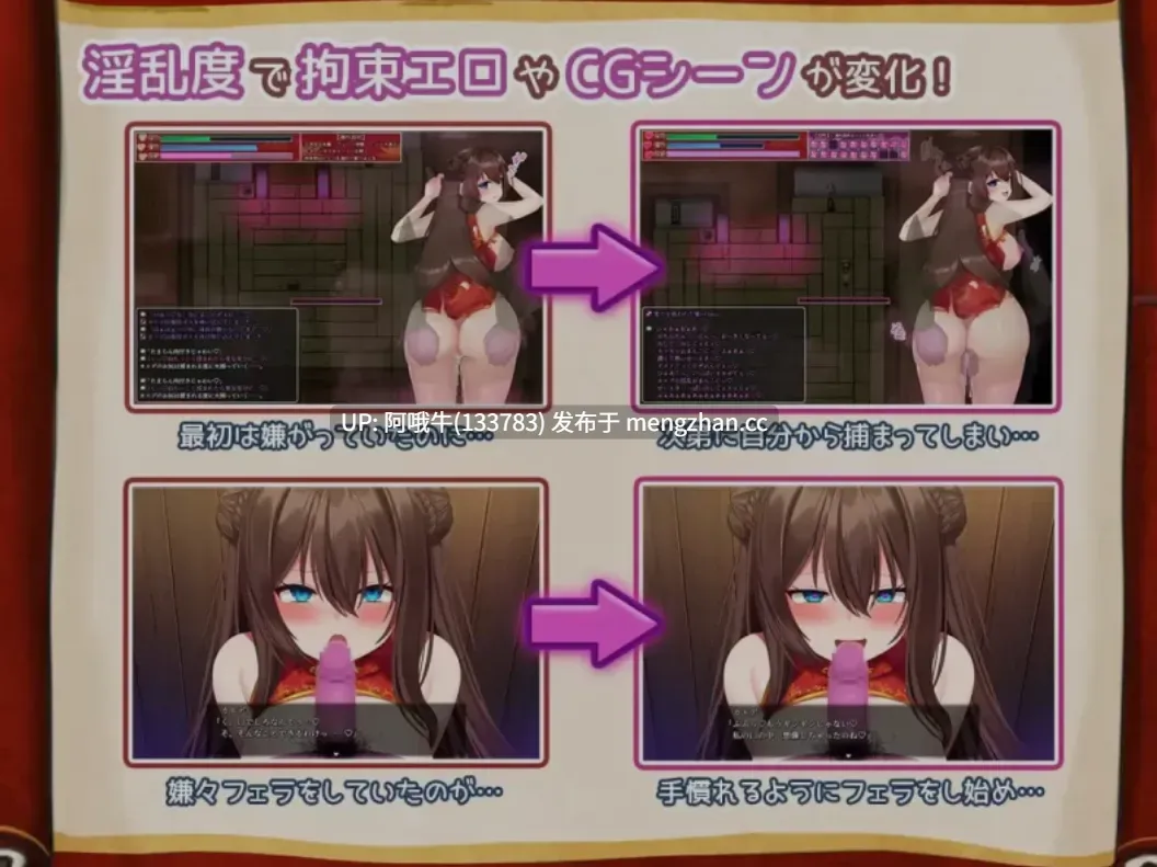 【日式/RPG/中文/PC/萌站内植】 银灵退魔师小枫 Ver1.05 STEAM官方中文步兵版 [800M新作全CV]【序号5133】-第8张图片-萌站