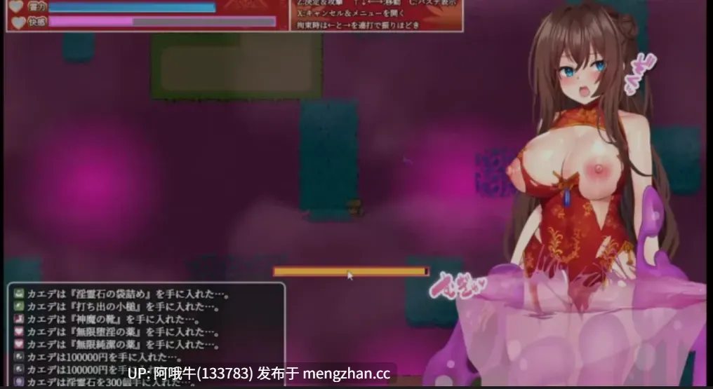 【日式/RPG/中文/PC/萌站内植】 银灵退魔师小枫 Ver1.05 STEAM官方中文步兵版 [800M新作全CV]【序号5133】-第10张图片-萌站