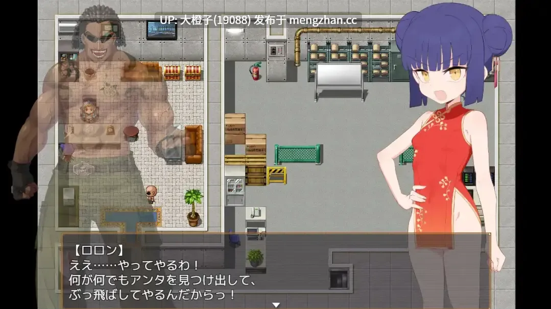 [RPG汉化PC萝莉调教][わいるどかーど]屈辱受精ロロン～ボテ堕ち屈服宣言まであとX日～Ver1.2[3.25G][萌站植入]-第7张图片-萌站