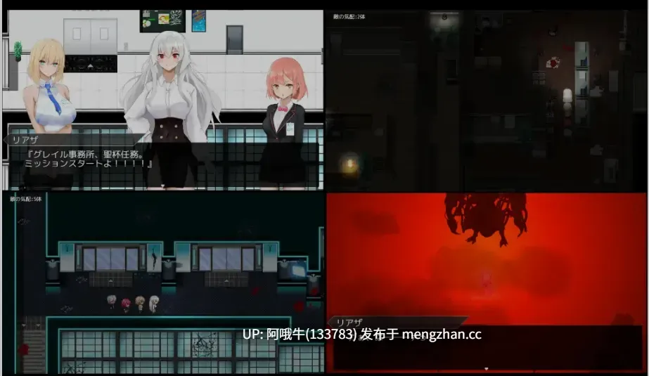 【日式/大作/RPG/机翻/动态CG/PC/萌站内植】圣杯都市 聖杯都市 Ver1.01 机翻版+全CG存档 [4.6G新作]【序号5136】-第3张图片-萌站
