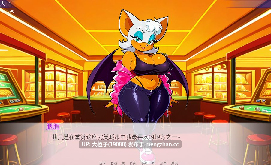 [SLG汉化PC步兵福瑞后宫]索尼克 IDS 任务 Sonic IDS Quest v0.10 [1.1G]-第3张图片-萌站