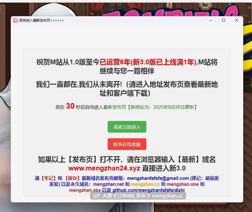 [RPG自费DsspseekV3翻译动态步兵+安卓][Siren's Domain] 僵尸撤退2：僵局 Zombie's Retreat 2 Gridlocked v0.26 Beta+画廊补丁+存档[2.40G][萌站植入]-第17张图片-萌站