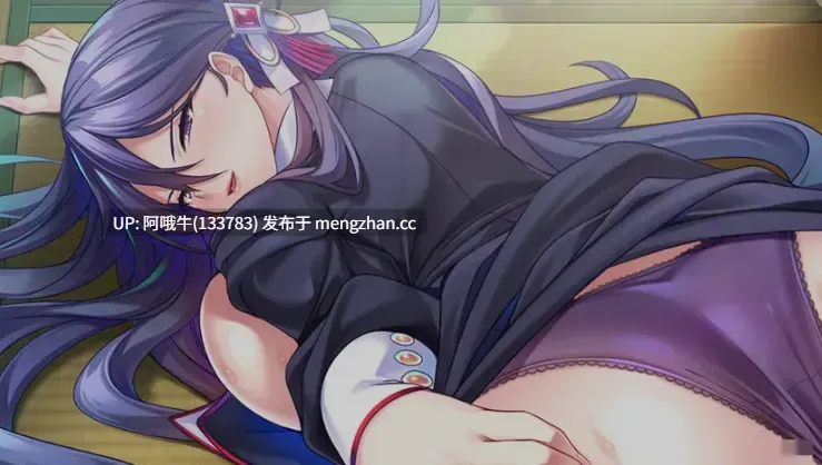 【日式/ADV/生肉/拔作】 巨RU的退魔剑士妈妈怀韵了~巨RU杂鱼雌杏化！奉献人生极尽献媚！大馒头な退魔剣士ママは孕ませオナホ～若い巨チンで雑魚牝化！人生捧げて媚び尽くす！ 生肉版 [900M全CV]【序号5139】-第4张图片-萌站