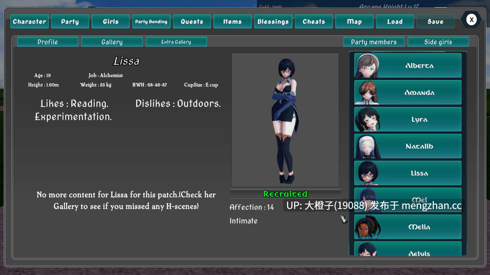 [大型沙盒RPG机翻PC动态步兵] 后宫派对冒险 Harem Party Adventures v0.31 [8.86G]-第13张图片-萌站