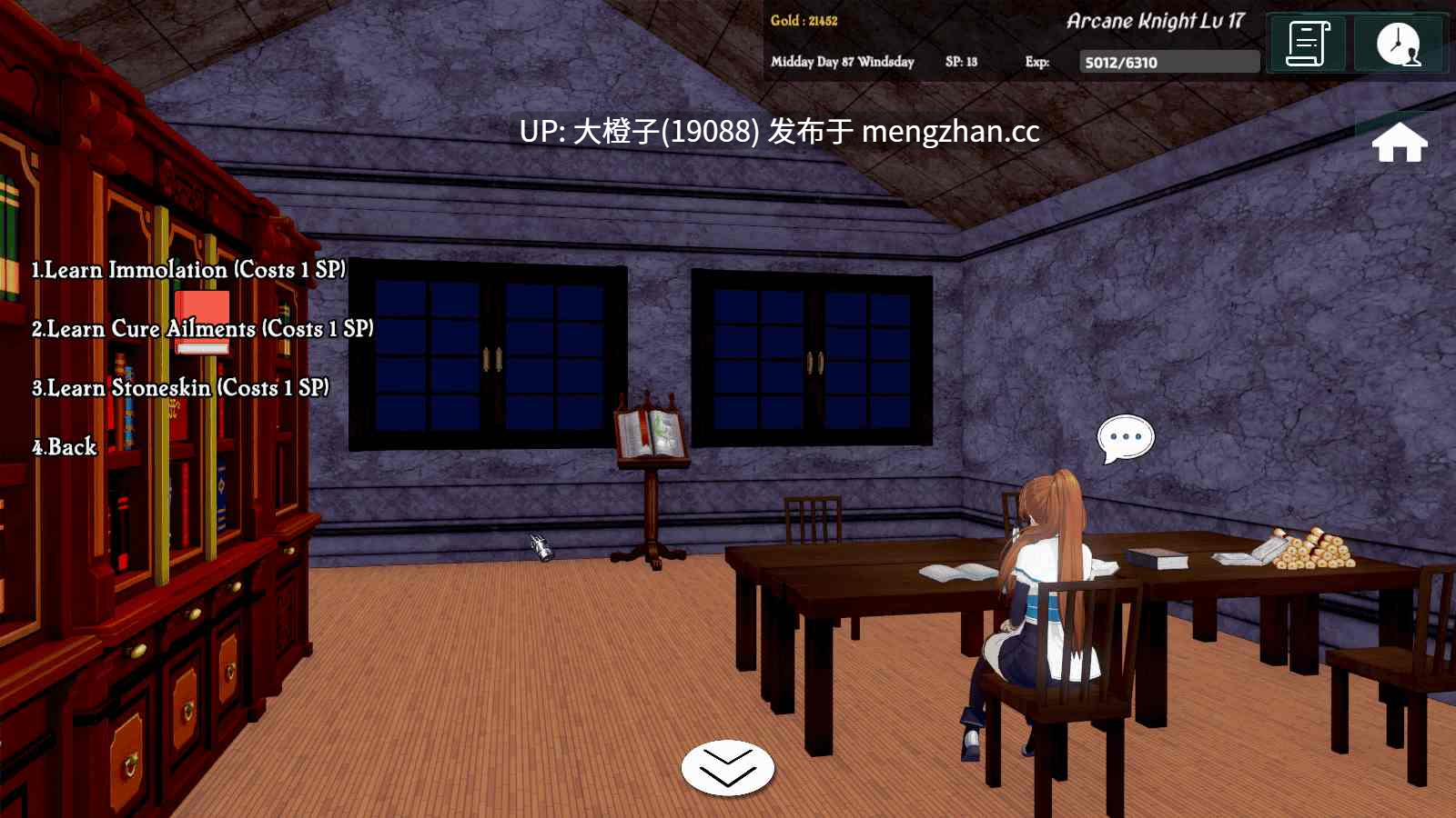 [大型沙盒RPG机翻PC动态步兵] 后宫派对冒险 Harem Party Adventures v0.31 [8.86G]-第16张图片-萌站