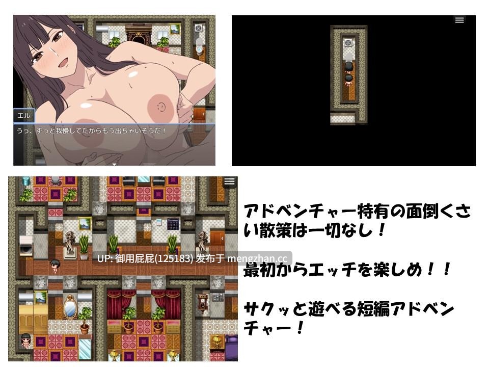 [日式RPG/小马大车/AI汉化] 爆乳熟女与我的甜蜜性爱生活 爆乳熟女と僕のラブラブ性活 v1.0 AI汉化版 [930M]-第3张图片-萌站