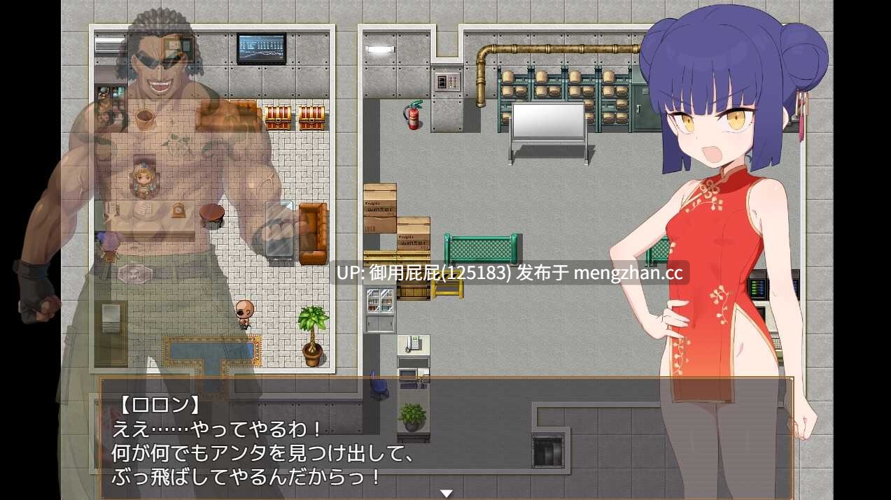 [日式RPG/西瓜肚/新作] 屈辱受精轮舞～距离丰孕堕落屈服宣言还剩X天～ 屈辱受精ロロン～ボテ堕ち屈服宣言まであとX日～ V1.2 AI汉化版+全回想存档 [3.30G]-第10张图片-萌站