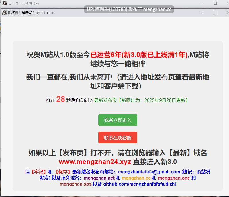 【日式/RPG/机翻/PC/萌站内植】 英雄又败了 ヒーローまた負ける 机翻版+全回想存档 [400M]【序号5143】