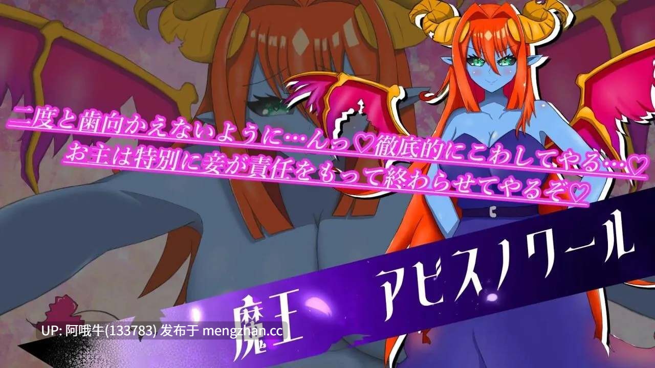 【日式/RPG/机翻/PC/萌站内植】 英雄又败了 ヒーローまた負ける 机翻版+全回想存档 [400M]【序号5143】-第2张图片-萌站