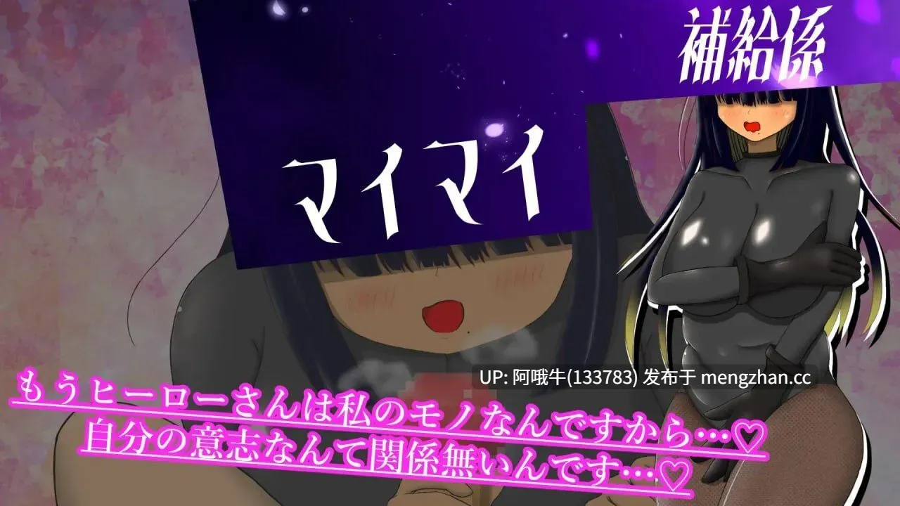 【日式/RPG/机翻/PC/萌站内植】 英雄又败了 ヒーローまた負ける 机翻版+全回想存档 [400M]【序号5143】-第5张图片-萌站