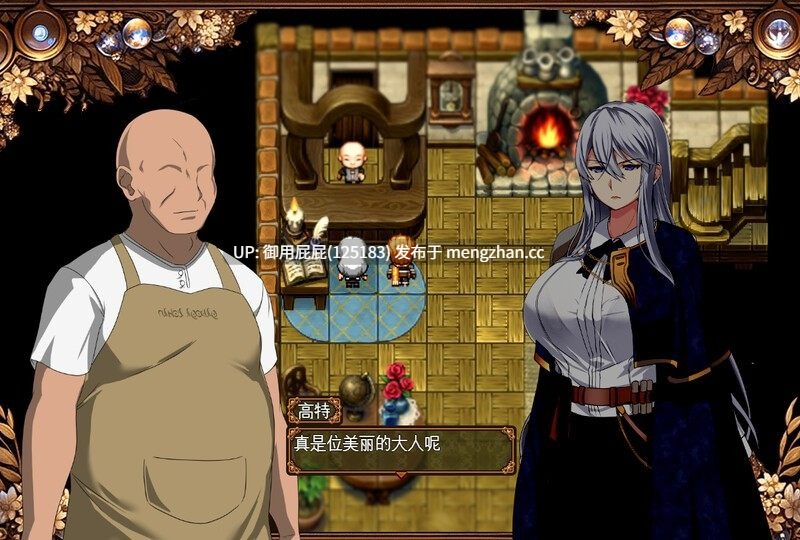 [热门RPG/NTR/动态/更新] 被玷污的苍银 穢れゆく蒼銀 体験版 V0.8 AI汉化版 [1.40G]-第4张图片-萌站