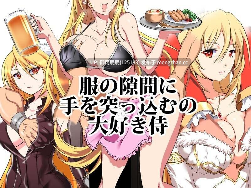 [热门RPG/NTR/动态/更新] 被玷污的苍银 穢れゆく蒼銀 体験版 V0.8 AI汉化版 [1.40G]-第8张图片-萌站