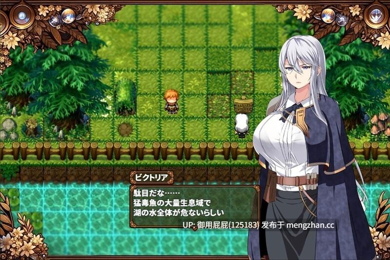 [热门RPG/NTR/动态/更新] 被玷污的苍银 穢れゆく蒼銀 体験版 V0.8 AI汉化版 [1.40G]-第9张图片-萌站