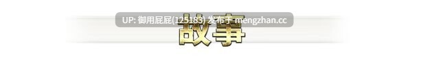 [RPG神作/NTR/官中步兵/存档/更新] 影色渐染~阿斯林顿的妹神官 影に染まりゆく~アスリントの妹神官~ V1.05 Steam官中步兵版+全回想存档 [3.70G] 