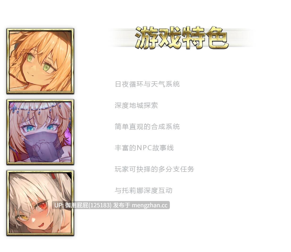 [RPG神作/NTR/官中步兵/存档/更新] 影色渐染~阿斯林顿的妹神官 影に染まりゆく~アスリントの妹神官~ V1.05 Steam官中步兵版+全回想存档 [3.70G] -第6张图片-萌站