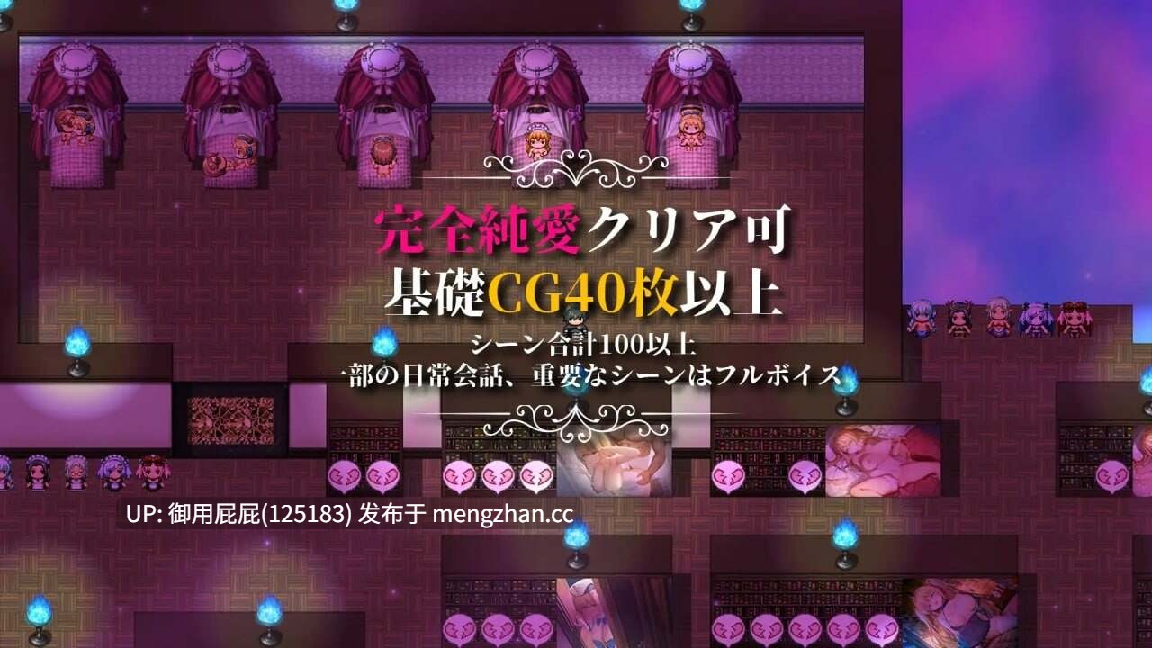 [RPG神作/NTR/官中步兵/存档/更新] 影色渐染~阿斯林顿的妹神官 影に染まりゆく~アスリントの妹神官~ V1.05 Steam官中步兵版+全回想存档 [3.70G] -第21张图片-萌站